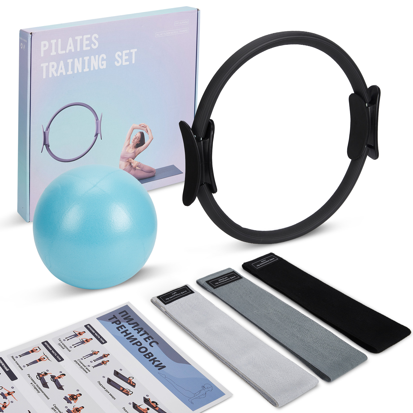 Pilates Yoga Ring Exercises - Ensemble d'entraînement Pilates, Anneau Pilates 3-en-1,