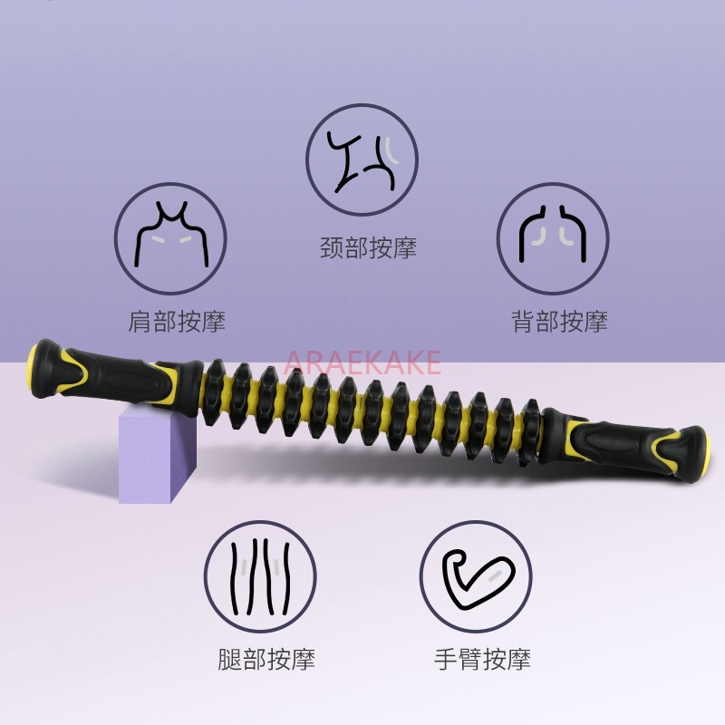 Bâton de massage pour la relax - Pilates Yoga Roller avis et prix