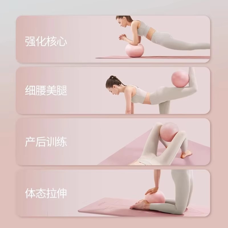 Balle de Yoga pour femmes, Typ - Pilates Ball Mini avis et prix